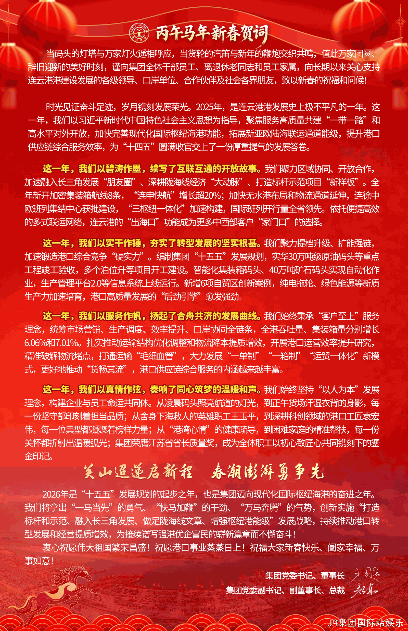 微信图片_20260214130809_2208_44.png